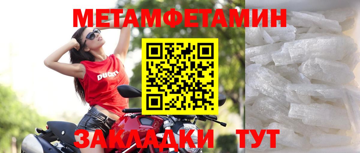 Рязань  Амфетамин  Вход с VPN  Amphetamine VHQ 