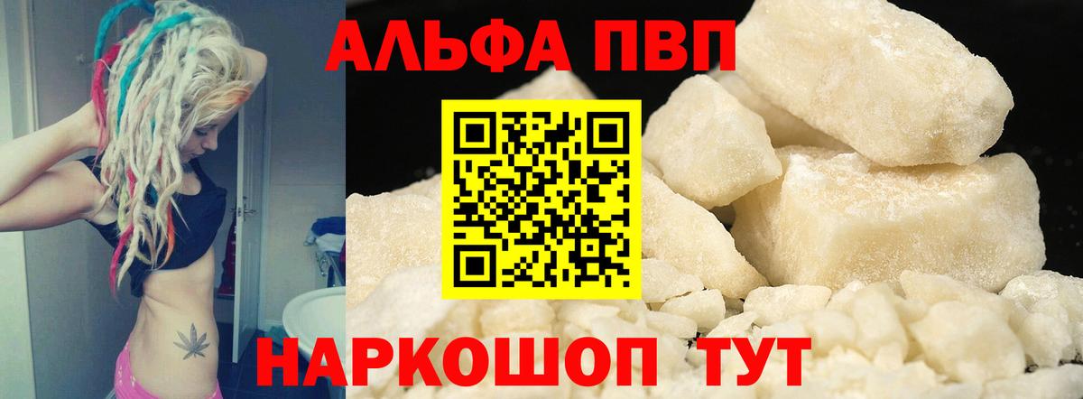КОКАИН Рязань