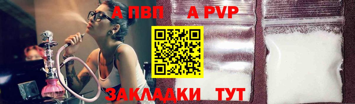 Alfa_PVP СК Рязань