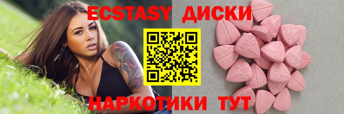 Экстази бентли Рязань