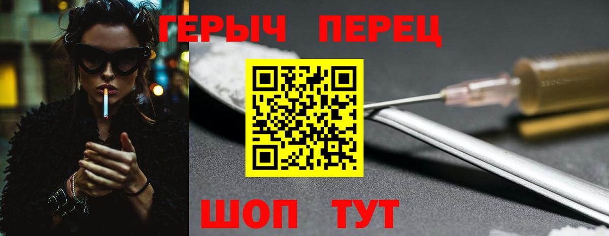 Рязань  Героин Heroin  ГЕРОИН  Вход с VPN 
