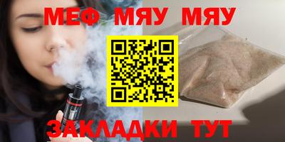 сатива Обнинск