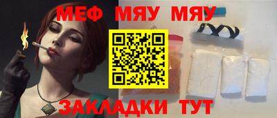 сатива Обнинск