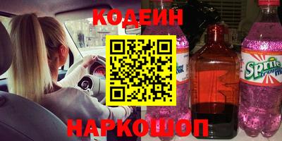 сатива Обнинск