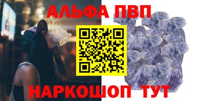 сатива Обнинск