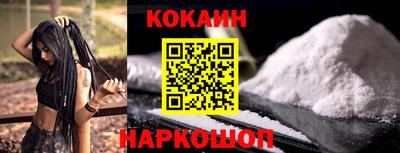 сатива Обнинск