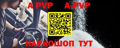 меф VHQ Обь