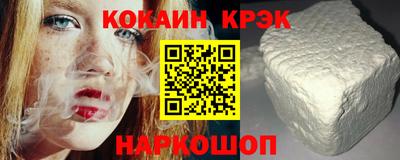 меф VHQ Обь