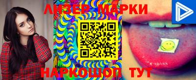 мяу мяу кристалл Первоуральск