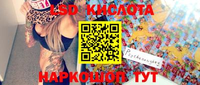 ПСИЛОЦИБИНОВЫЕ ГРИБЫ Нягань