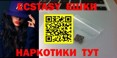 ПСИЛОЦИБИНОВЫЕ ГРИБЫ Нягань