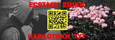 мяу мяу кристалл Первоуральск