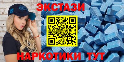 меф VHQ Обь