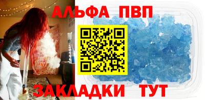 сатива Обнинск
