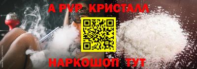 сатива Обнинск