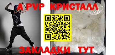 меф VHQ Обь