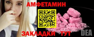 меф VHQ Обь