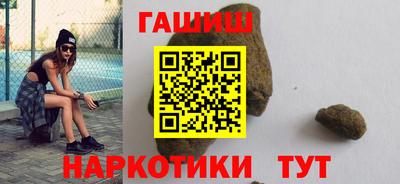 сатива Обнинск