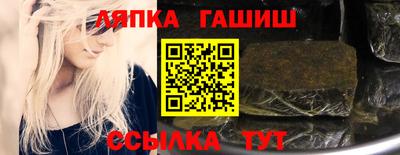 сатива Обнинск