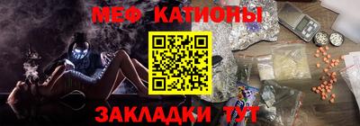 меф VHQ Обь