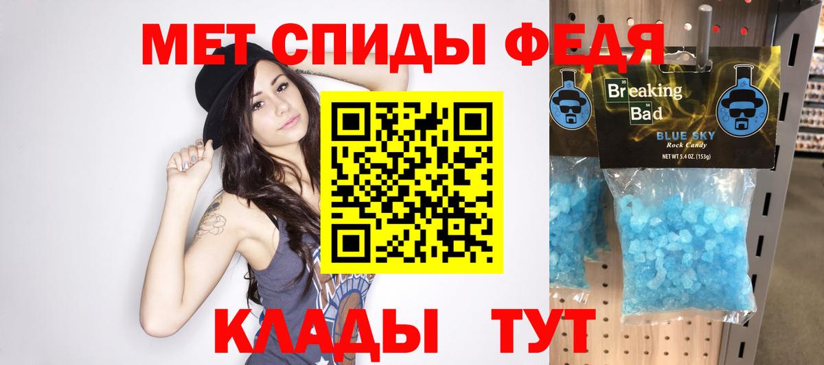Рязань  Первитин Декстрометамфетамин 99.9%  Первитин Декстрометамфетамин 99.9%  Вход с VPN 