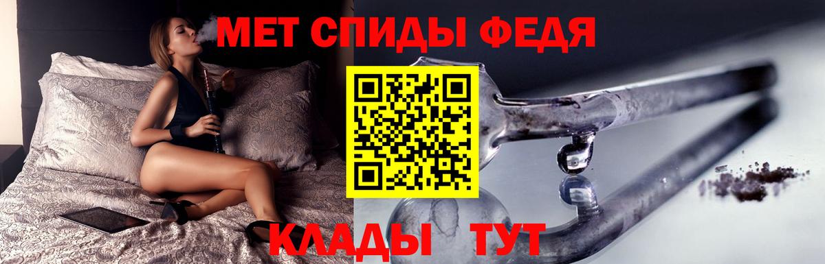 МЕТАМФЕТАМИН пудра Рязань