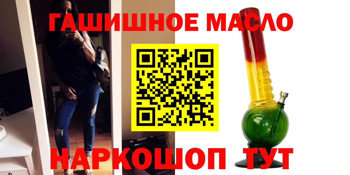 Дистиллят ТГК вейп с тгк Рязань