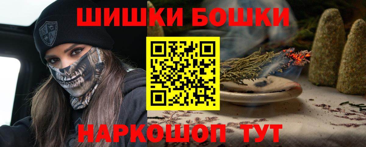 Бошки марихуана план  Вход с VPN  Канабис White Widow  Марихуана SATIVA & INDICA  Рязань  МАРИХУАНА семена 